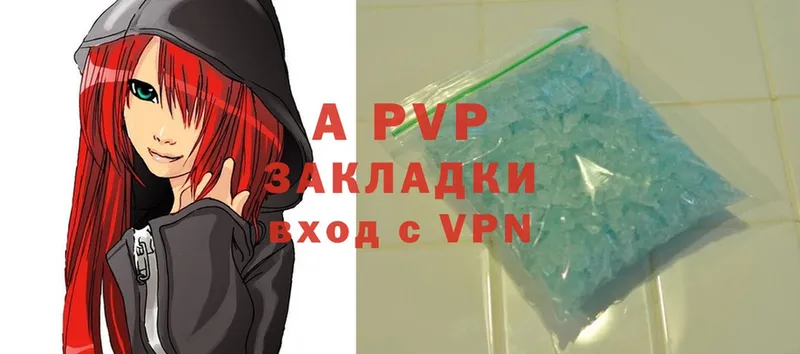 A-PVP мука  Верещагино 