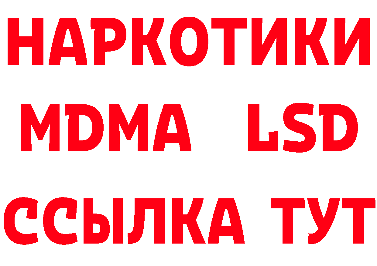 БУТИРАТ буратино tor площадка мега Верещагино